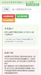 Mobile Screenshot of eateat.net