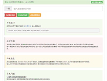 Tablet Screenshot of eateat.net