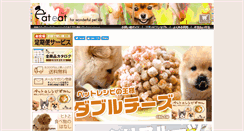 Desktop Screenshot of eateat.jp